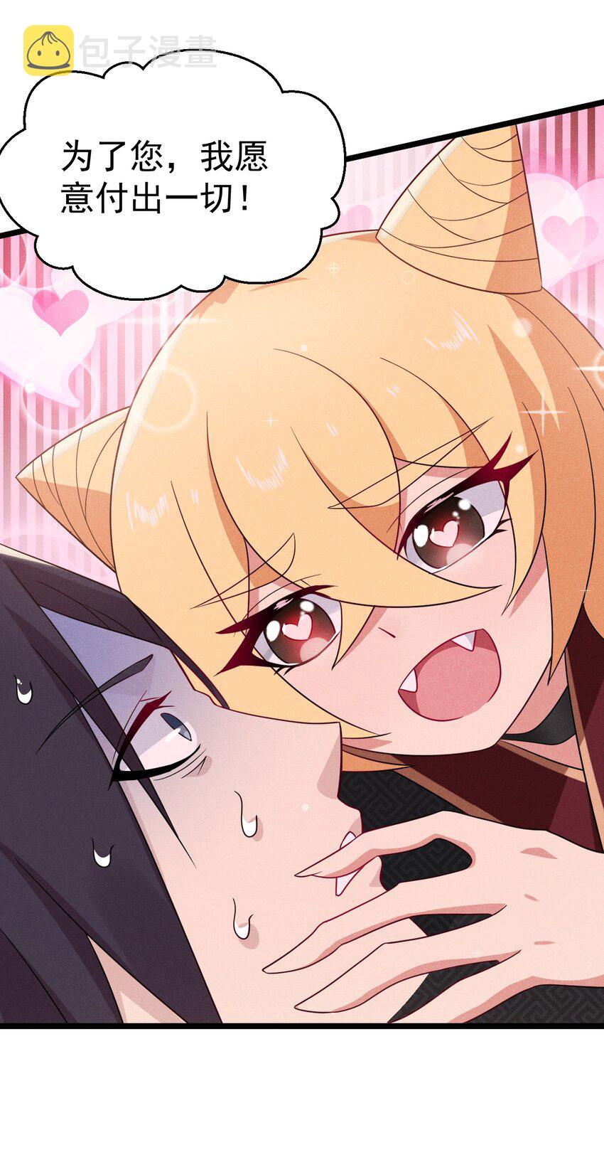 028 我们联合！14