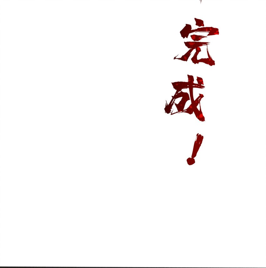 072 我的恩公，心意相通94