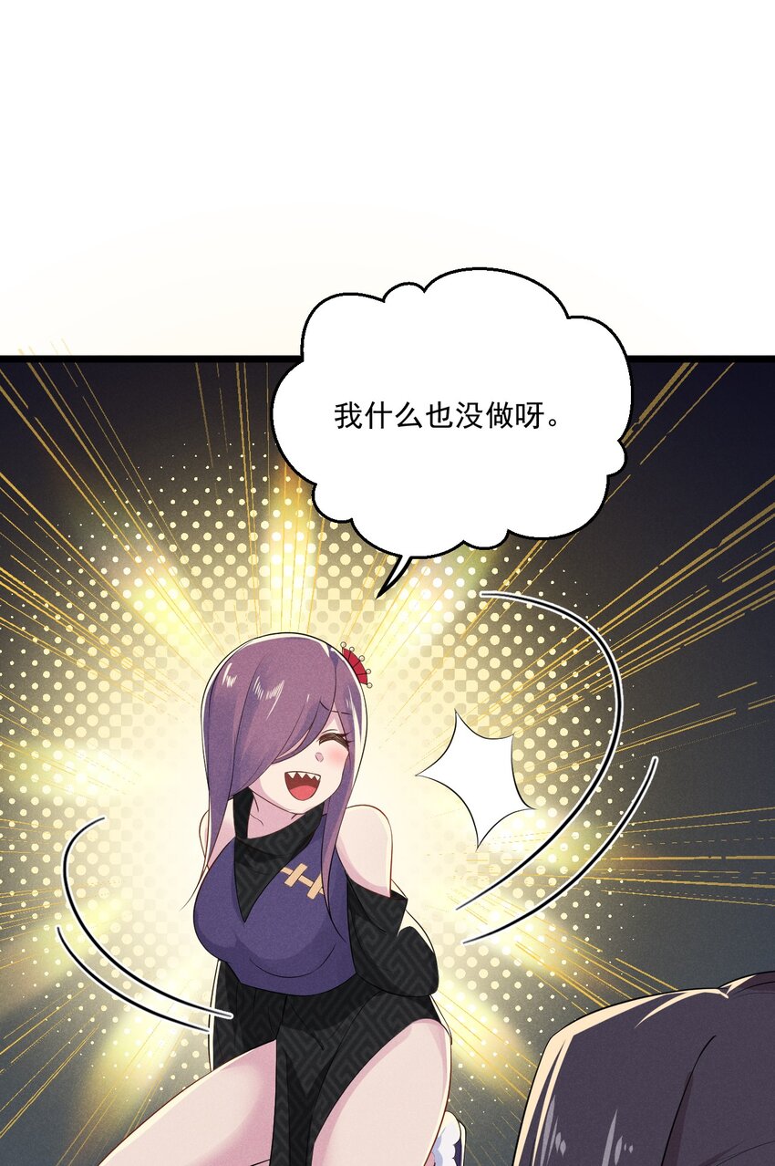 016 人家才不要可爱呢！85
