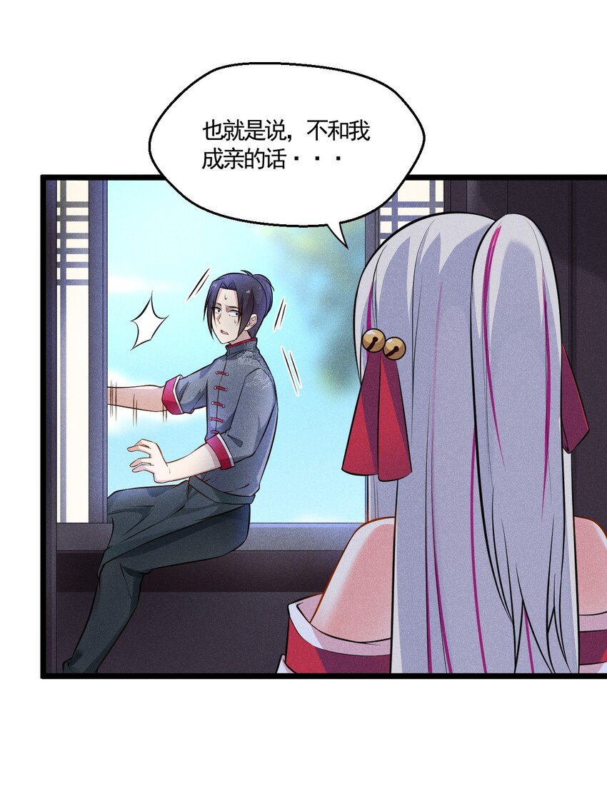 004 蜜汁叫花鸡80