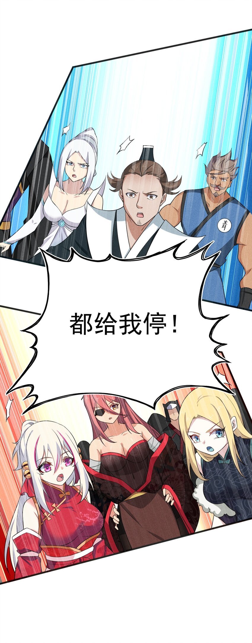 068 赌斗45