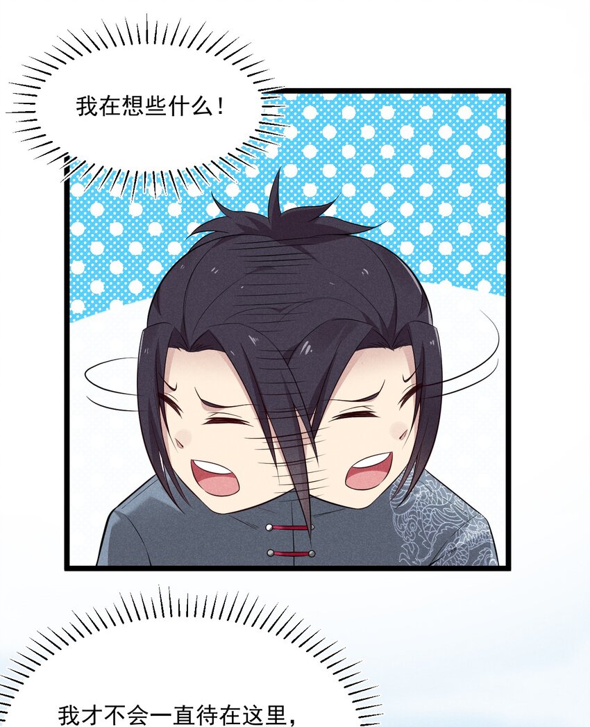 005 灵草园51