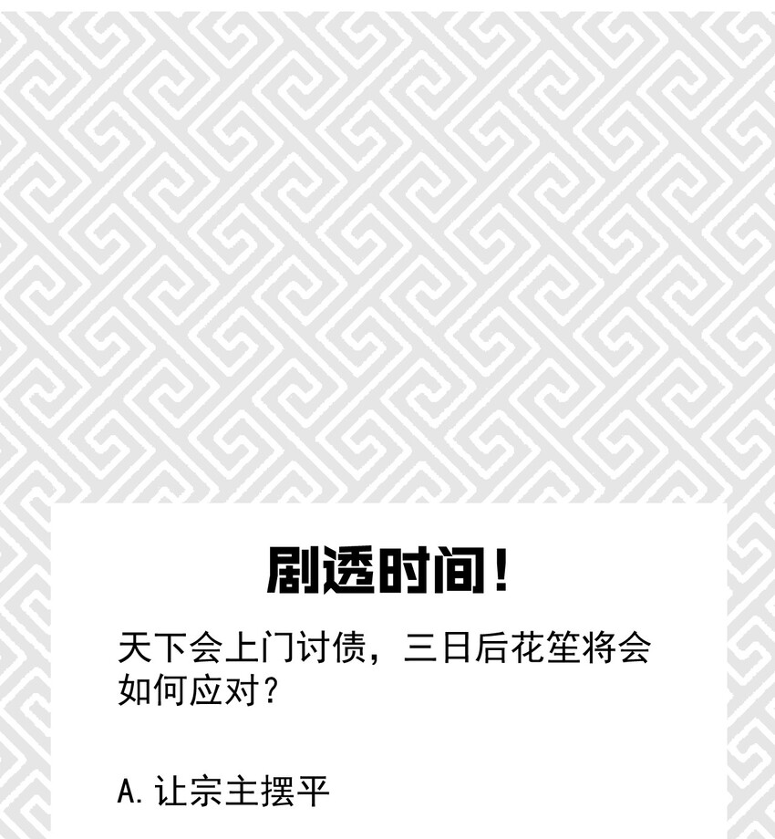 015 掘地求生103