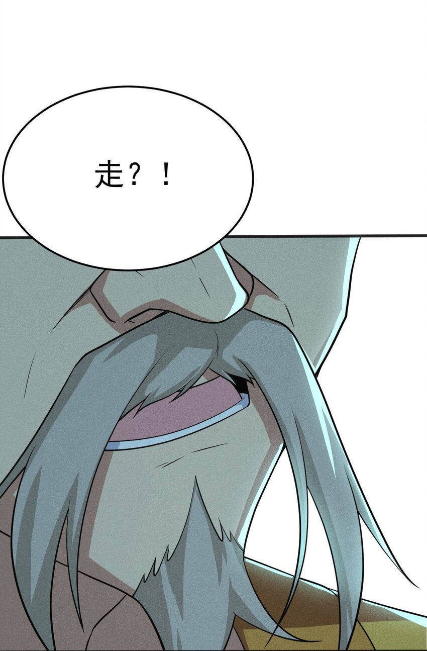 075 这一屋都是什么妖魔鬼怪32