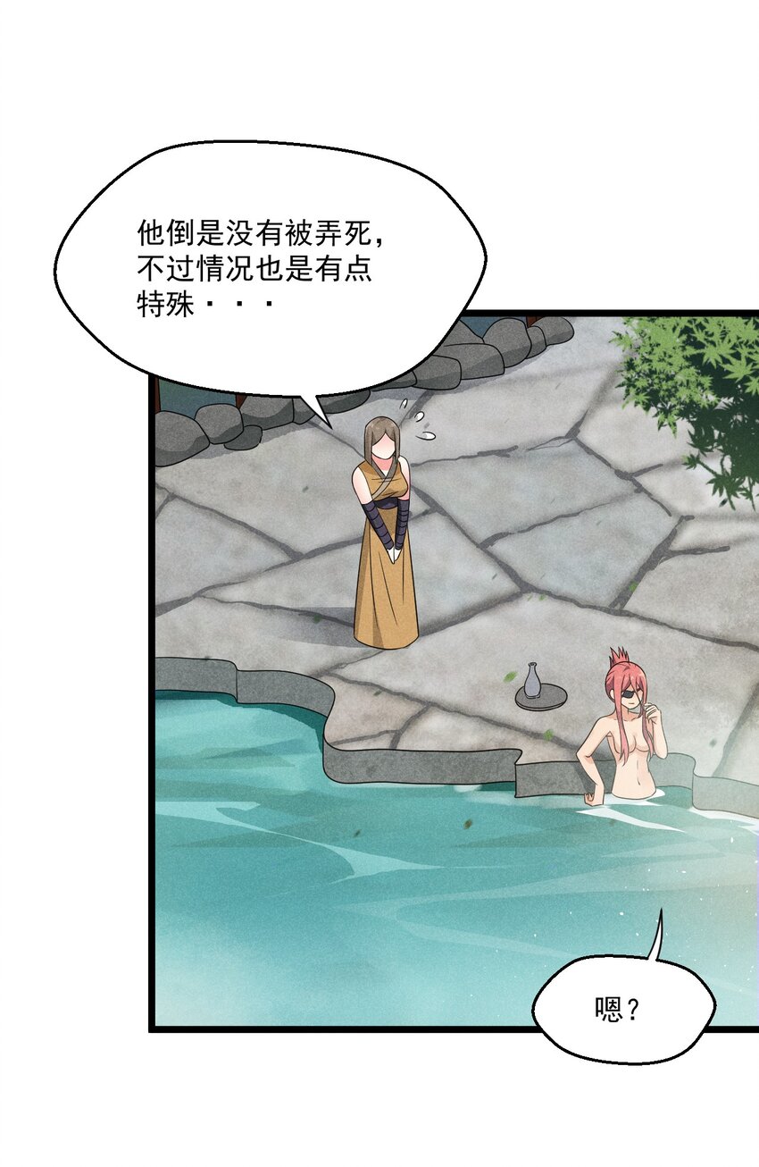028 我们联合！22