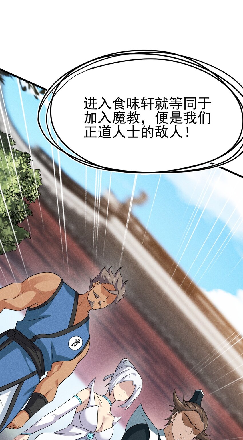 067 发生什么事了？99