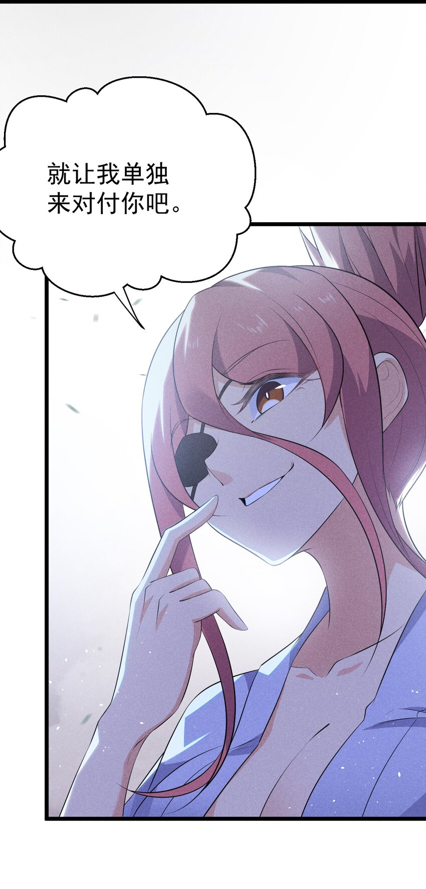 032 恐怖如斯15