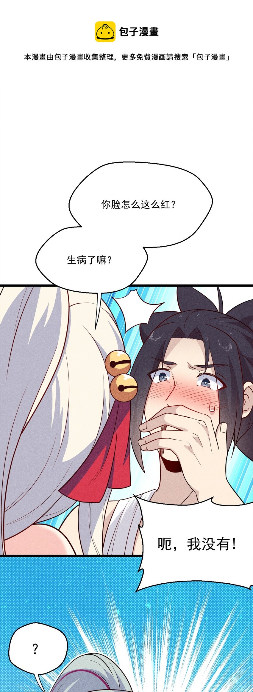 041 在异世界复刻泳装55