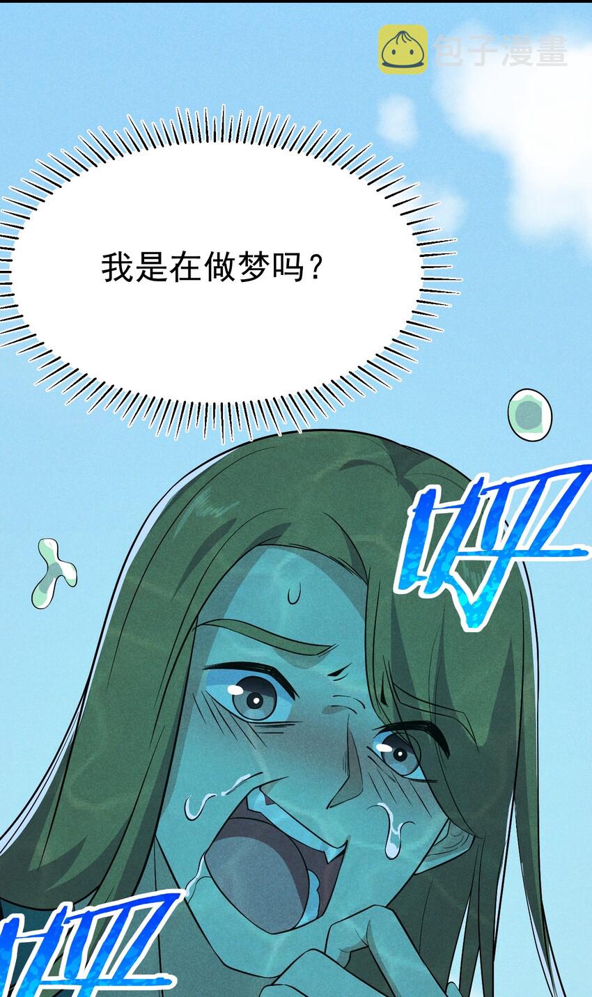 018 异世界的厨师20