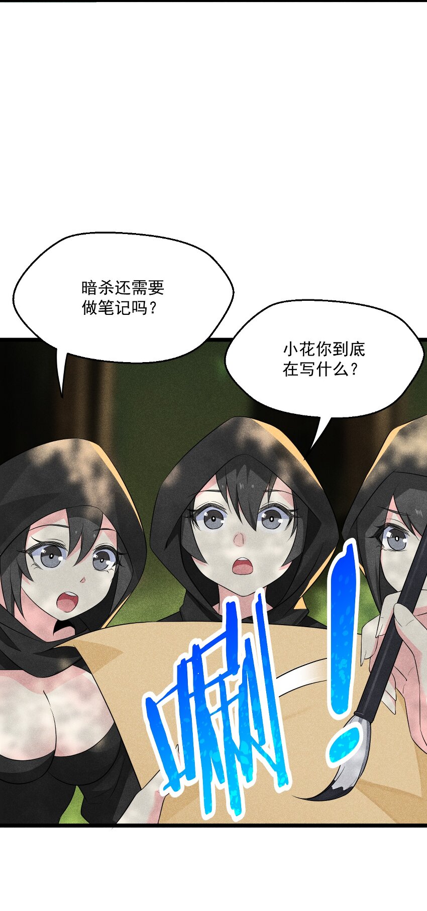 018 异世界的厨师32