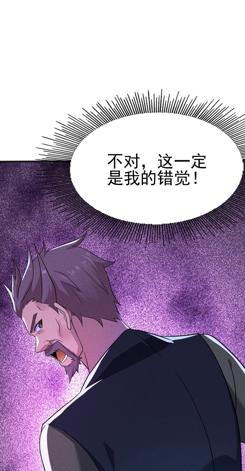 076 这菜可不兴吃啊！18
