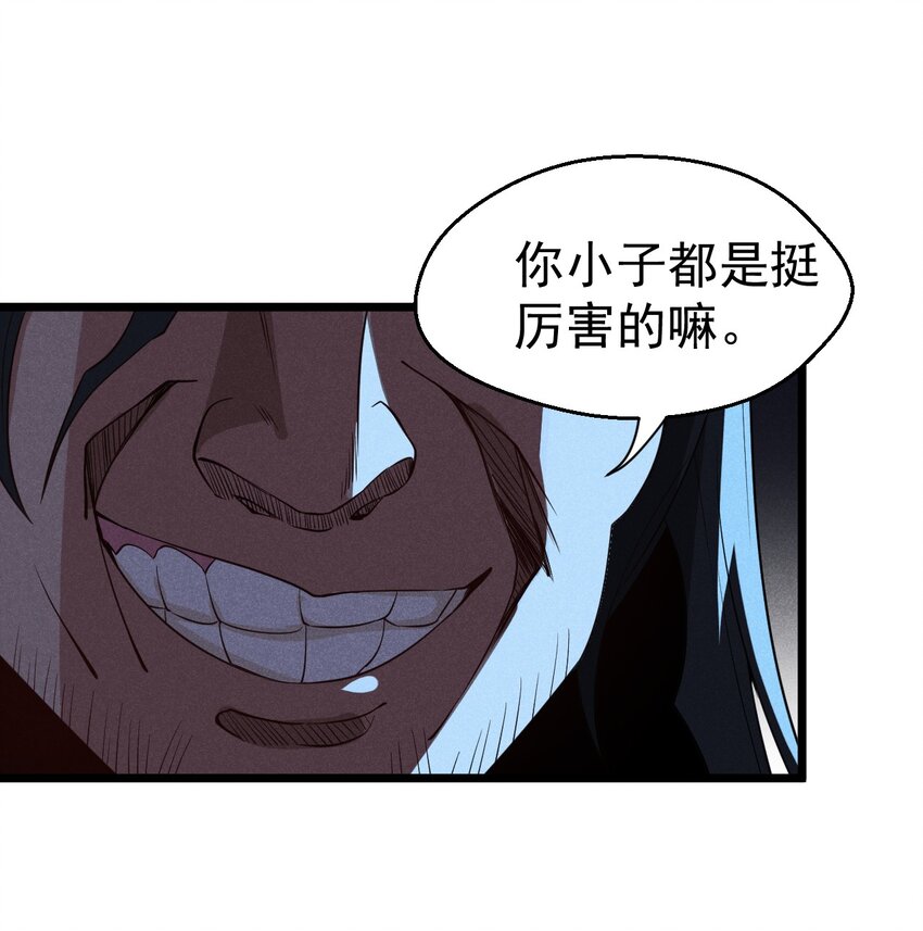 028 我们联合！74