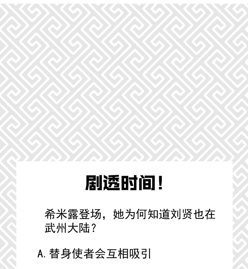 039 劲敌与挚友80