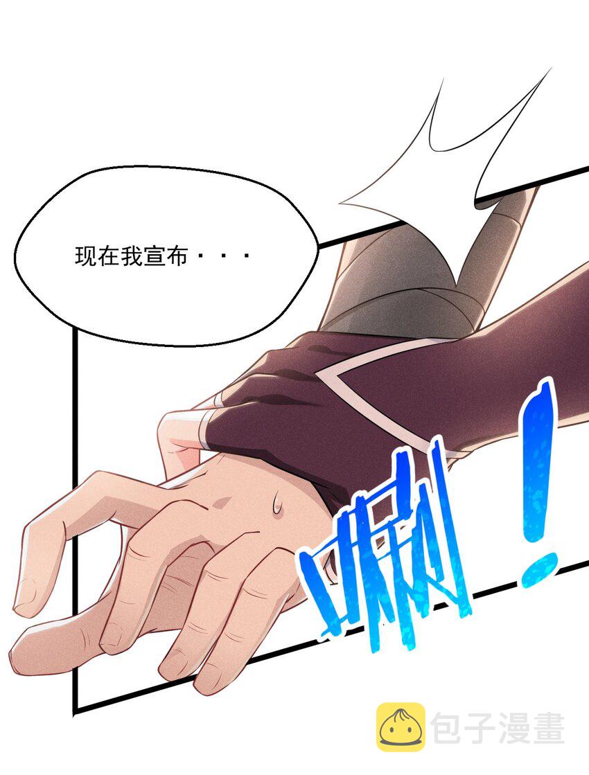 011 入洞房？！7