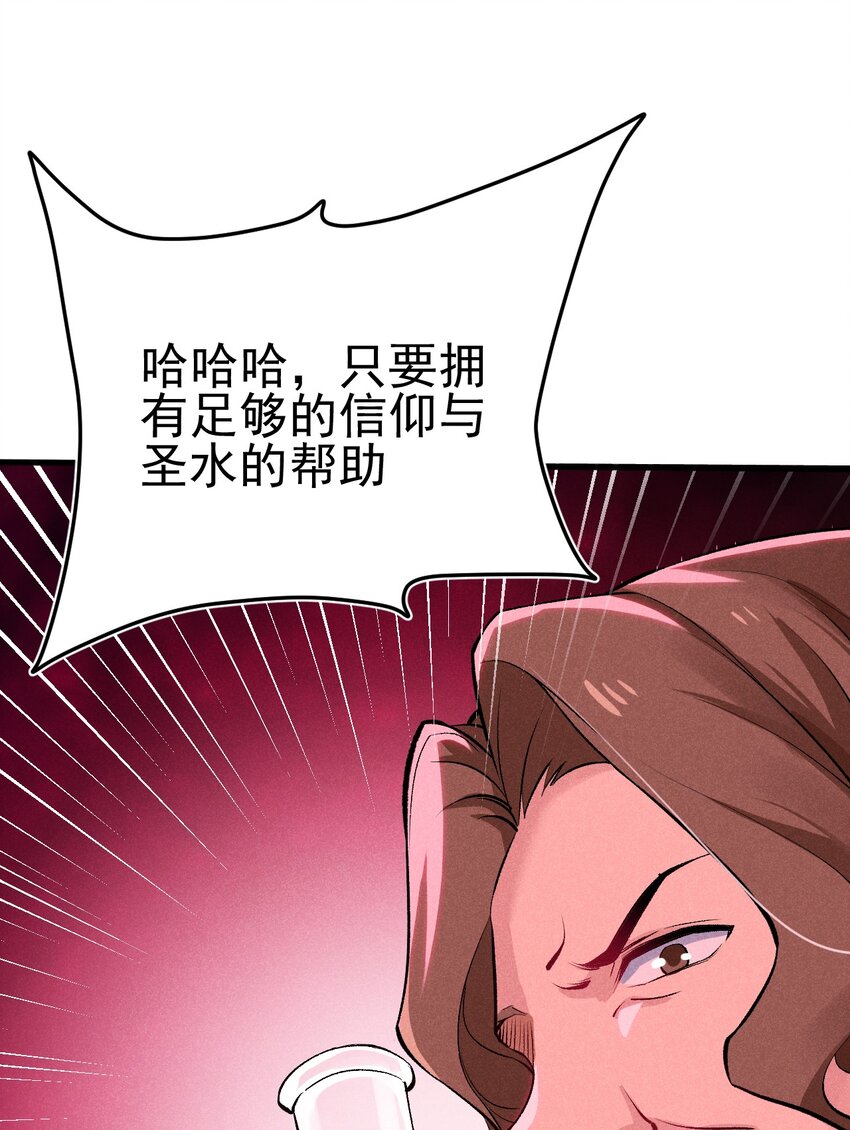 060 最终决战49