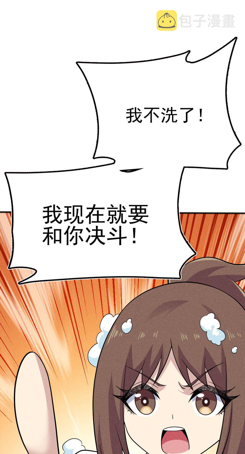 081刘贤你艳福不浅呀114