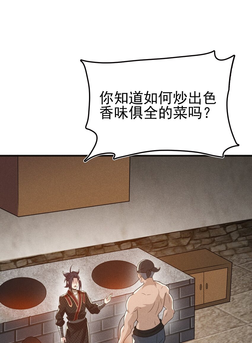073 正式开张！32