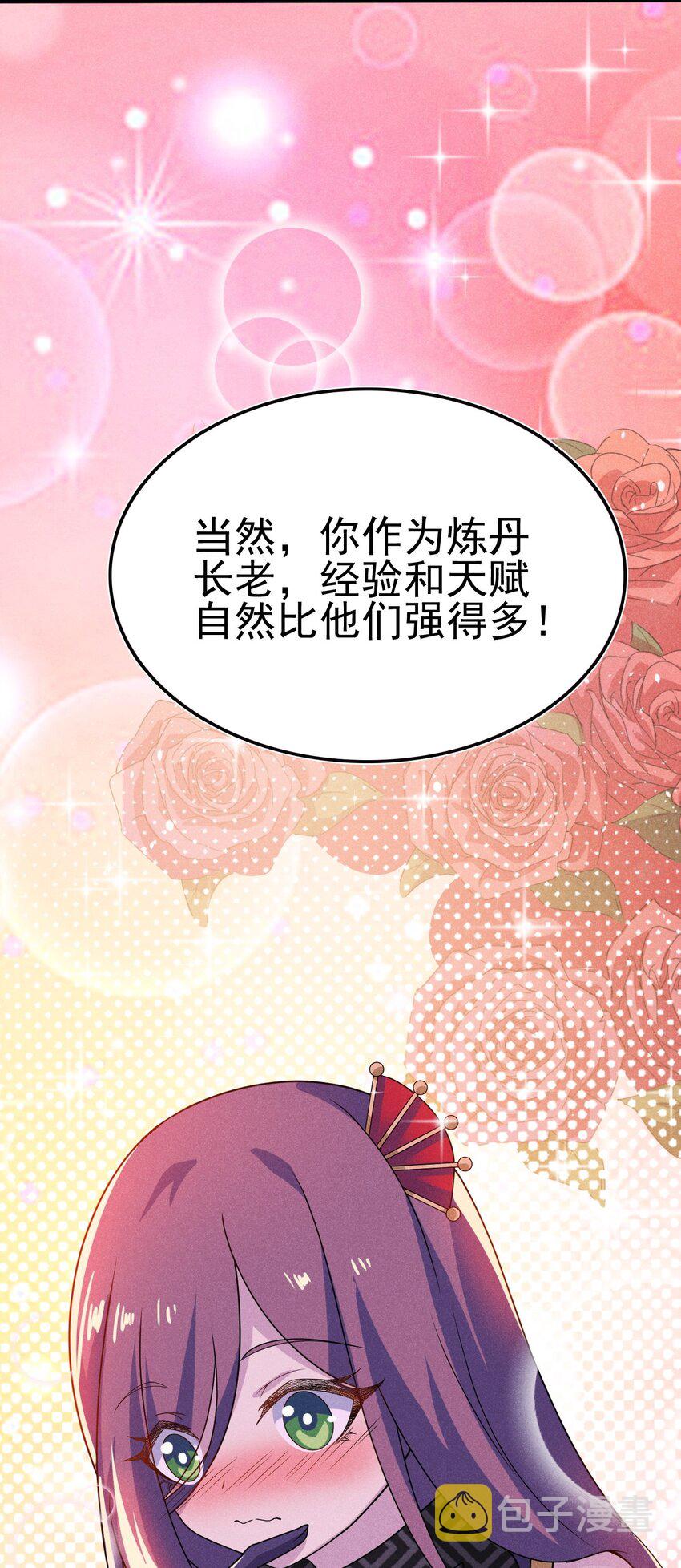 073 正式开张！73