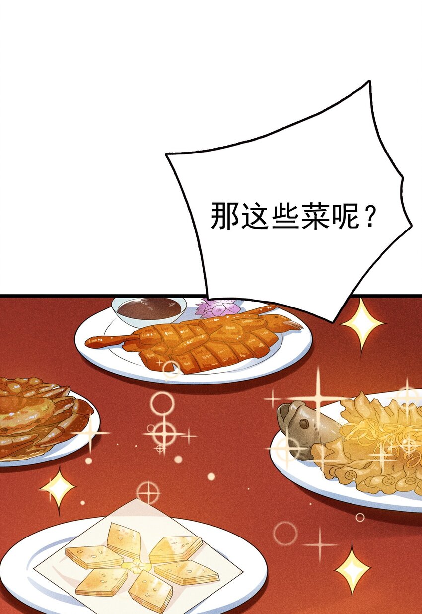 083 江湖再见101