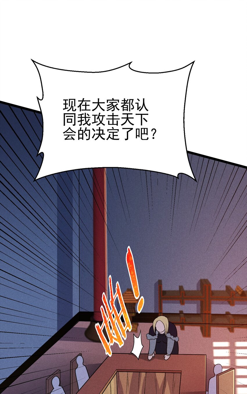 051 唐门逆袭65