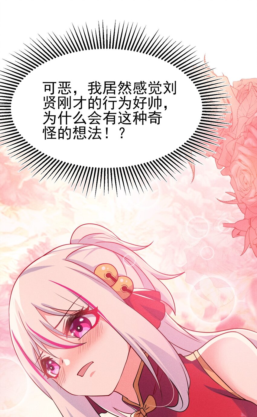 067 发生什么事了？5