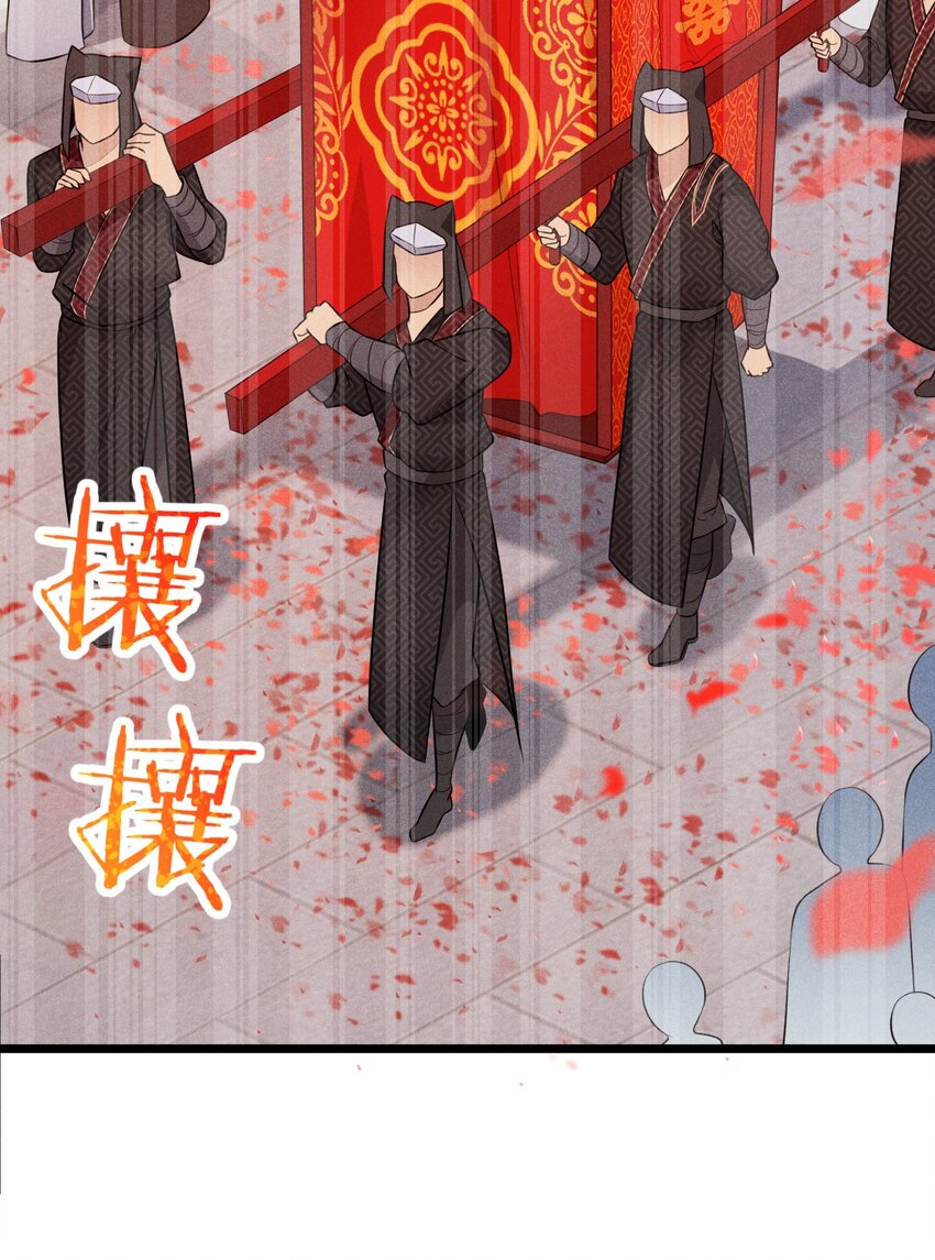 008 汤缘的阴谋6