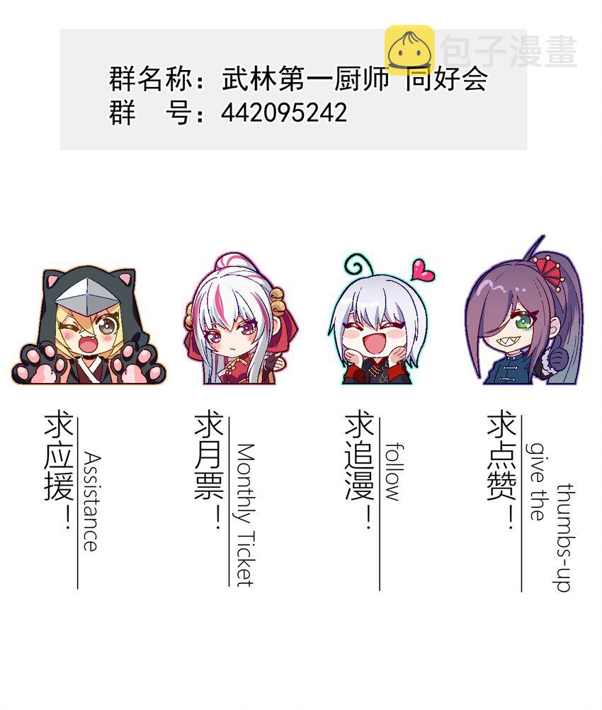 073 正式开张！96