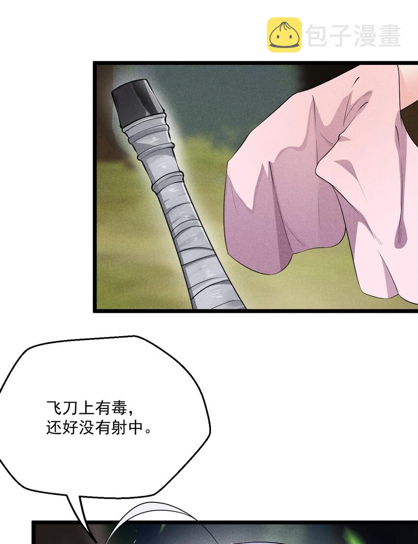 017 情况有点不对劲！27