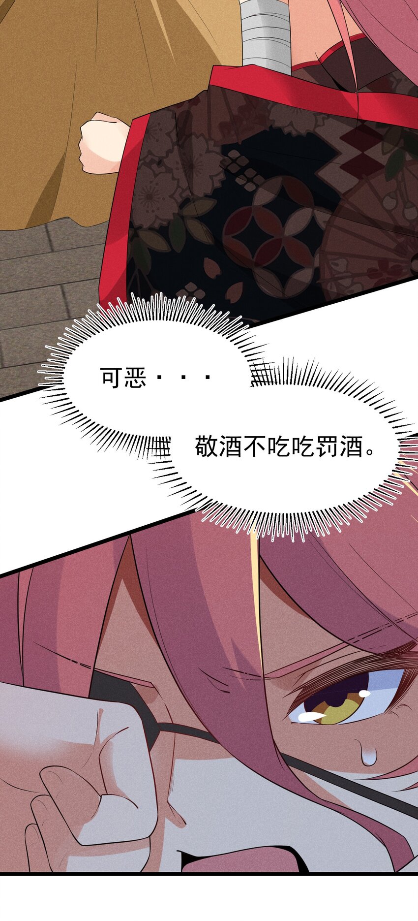 023 宗门火拼42