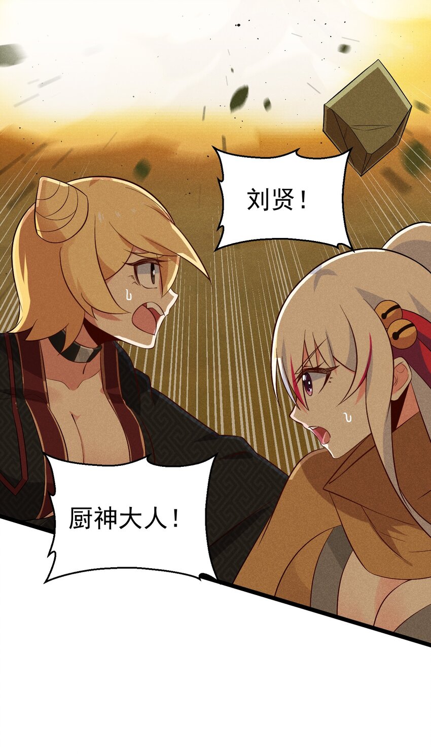 032 恐怖如斯50