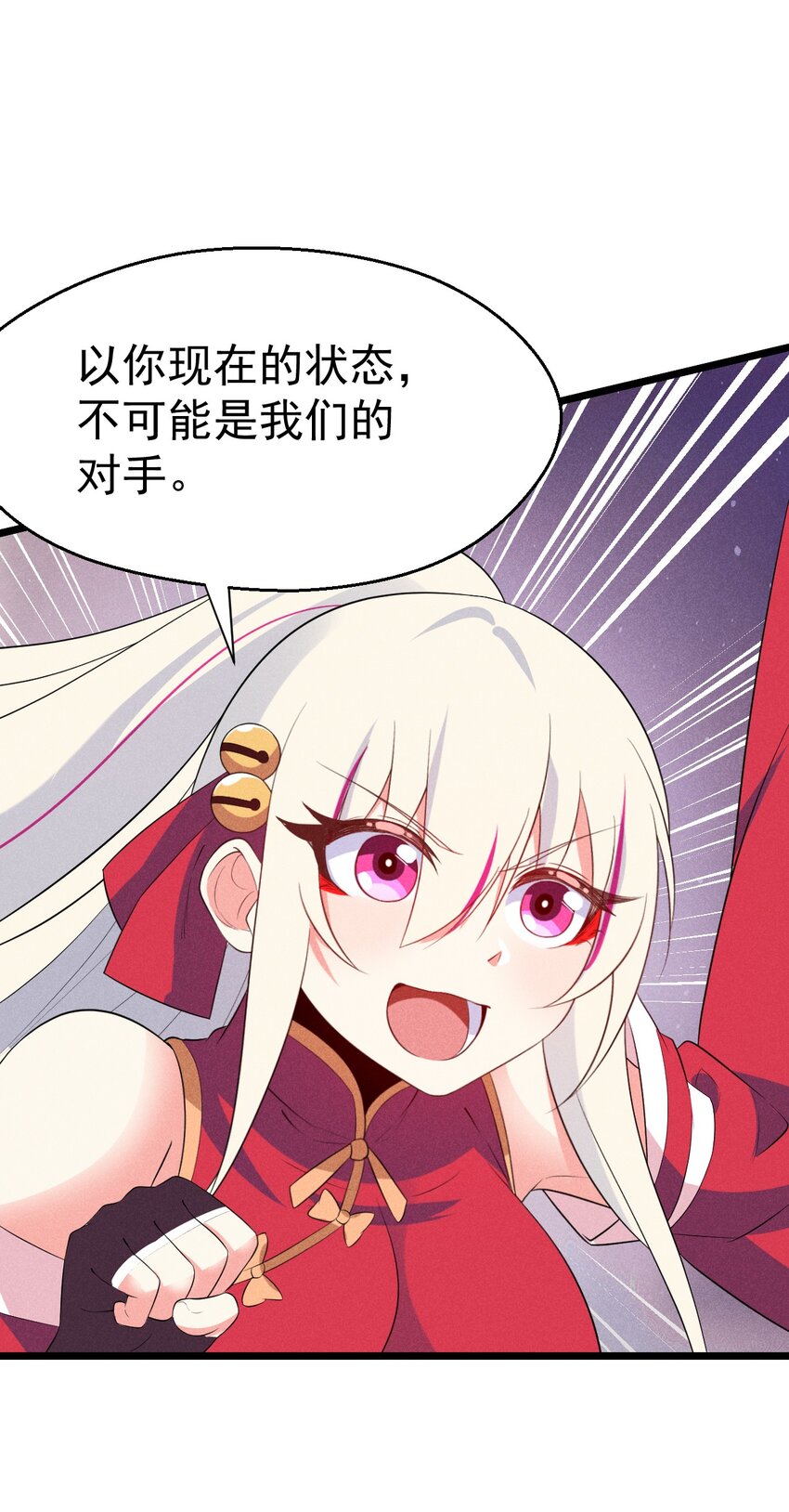 023 宗门火拼87