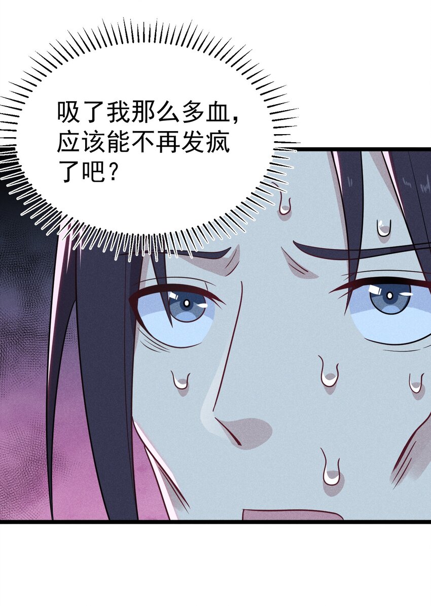 027 这个世界根本没有神24