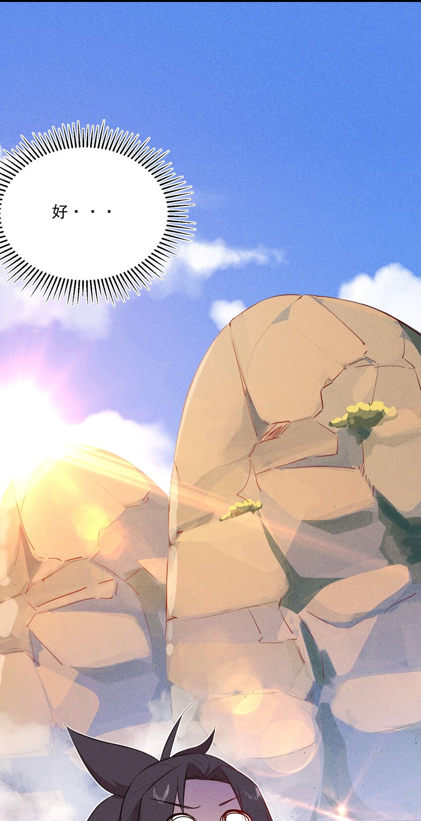 037 要对我负责哦12