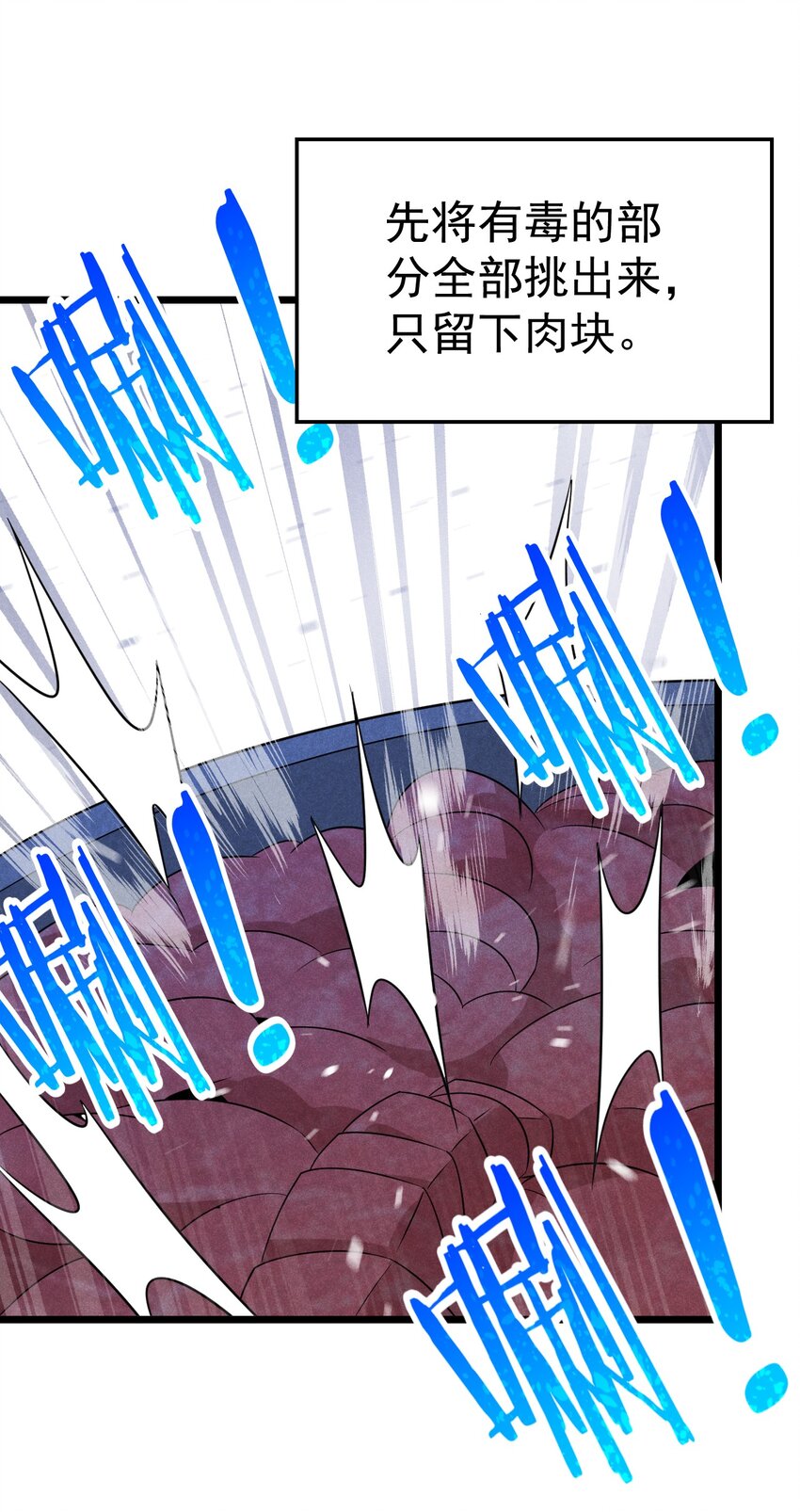 027 这个世界根本没有神62