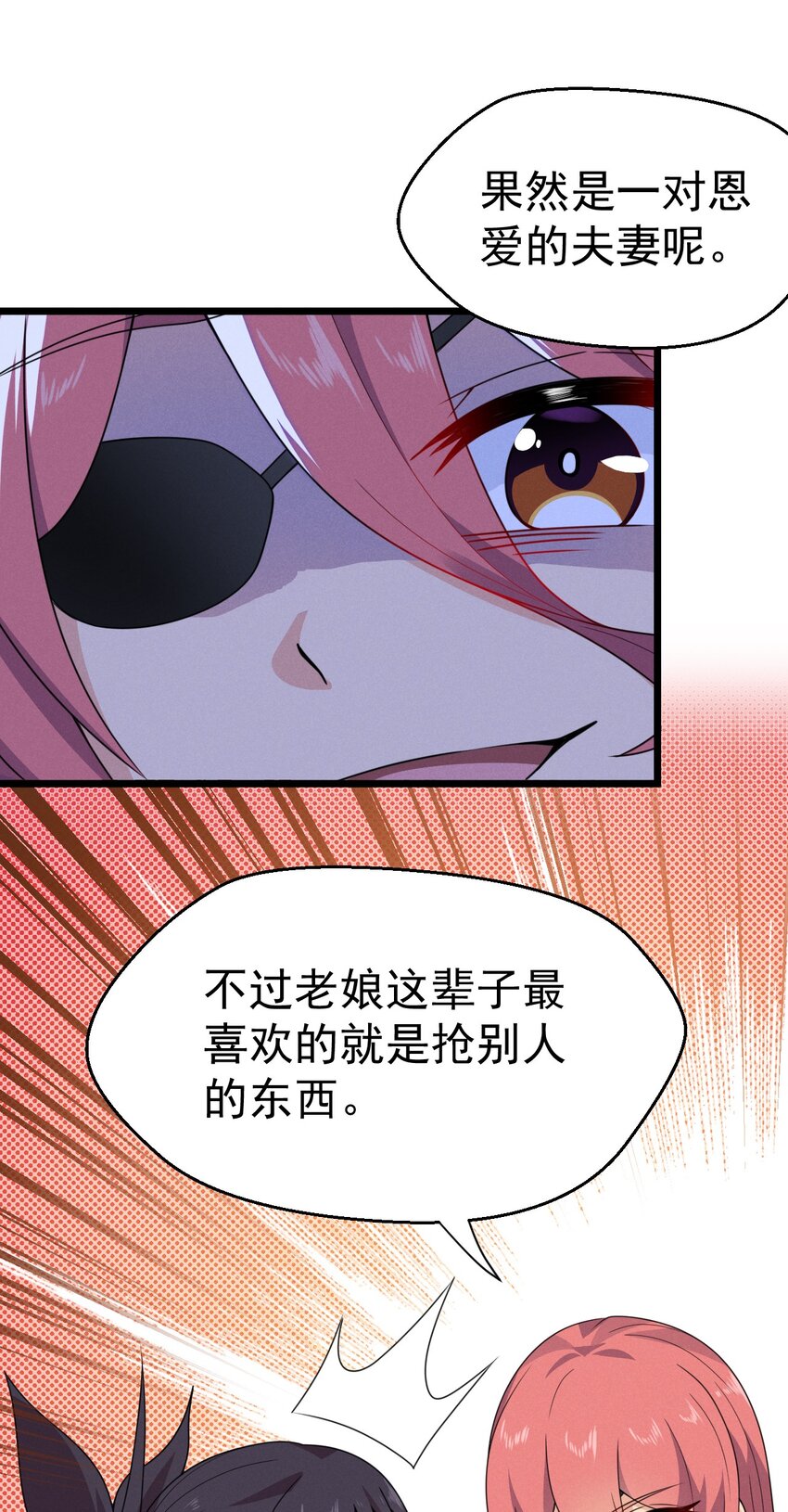 034 死去活来31