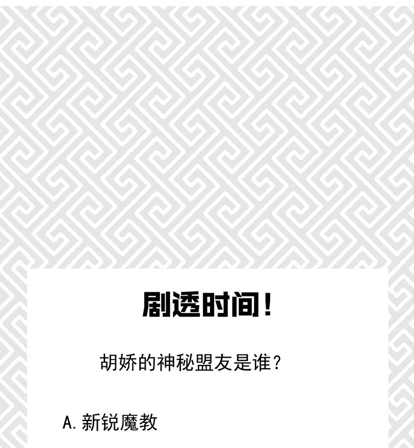 021 最后的狂欢100