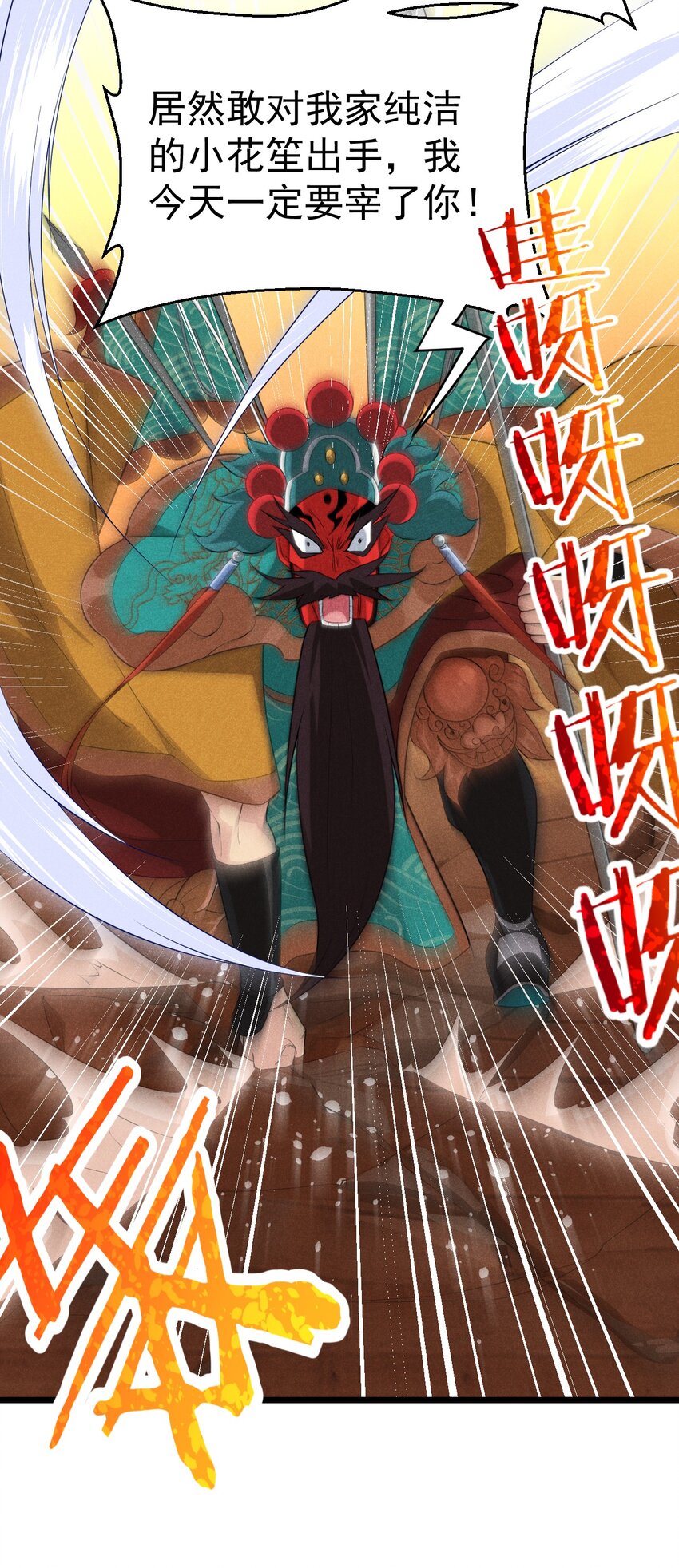 012 强吻86