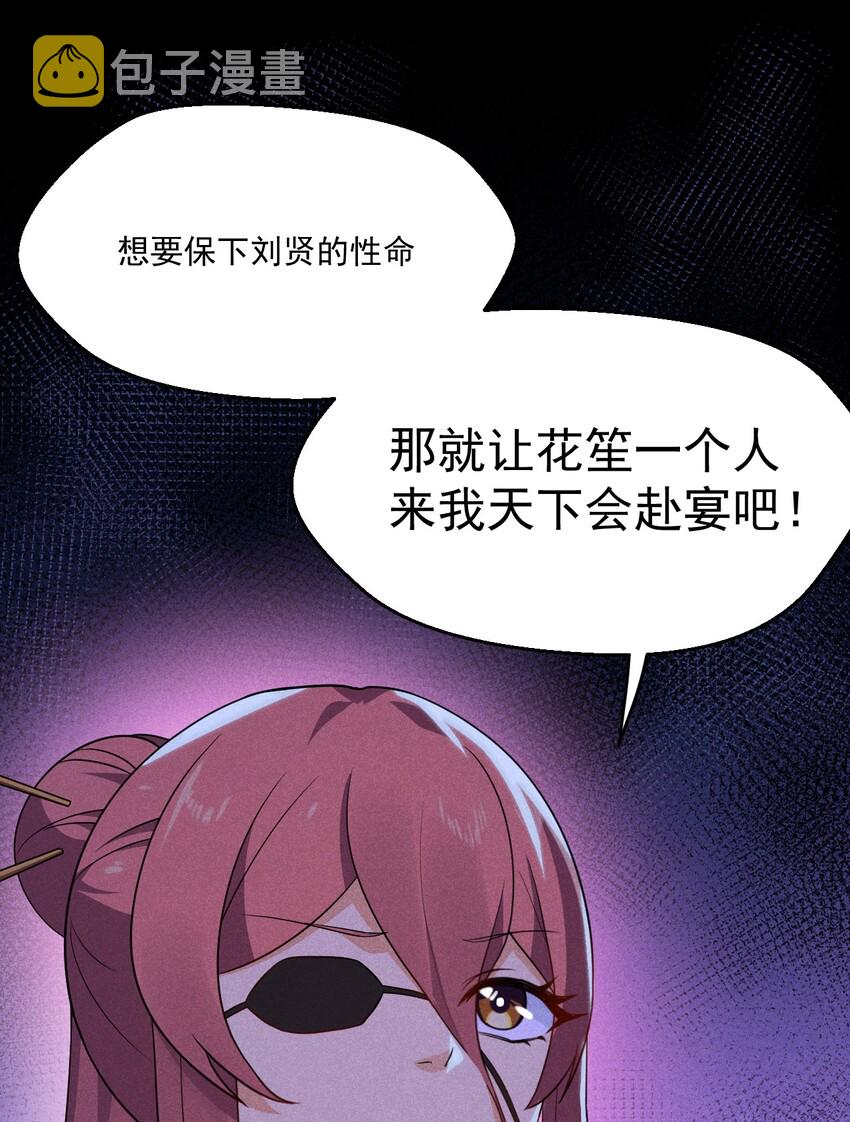 026 狱中谈哲学8