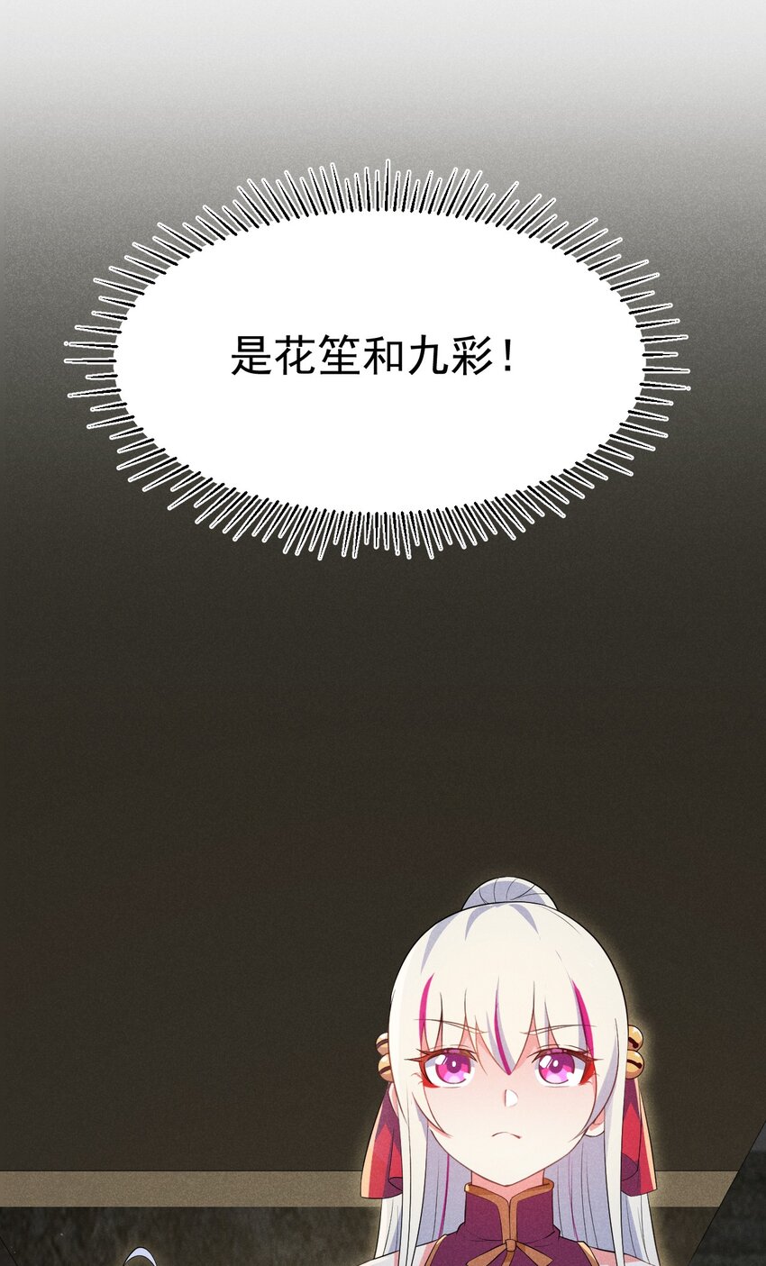016 人家才不要可爱呢！23
