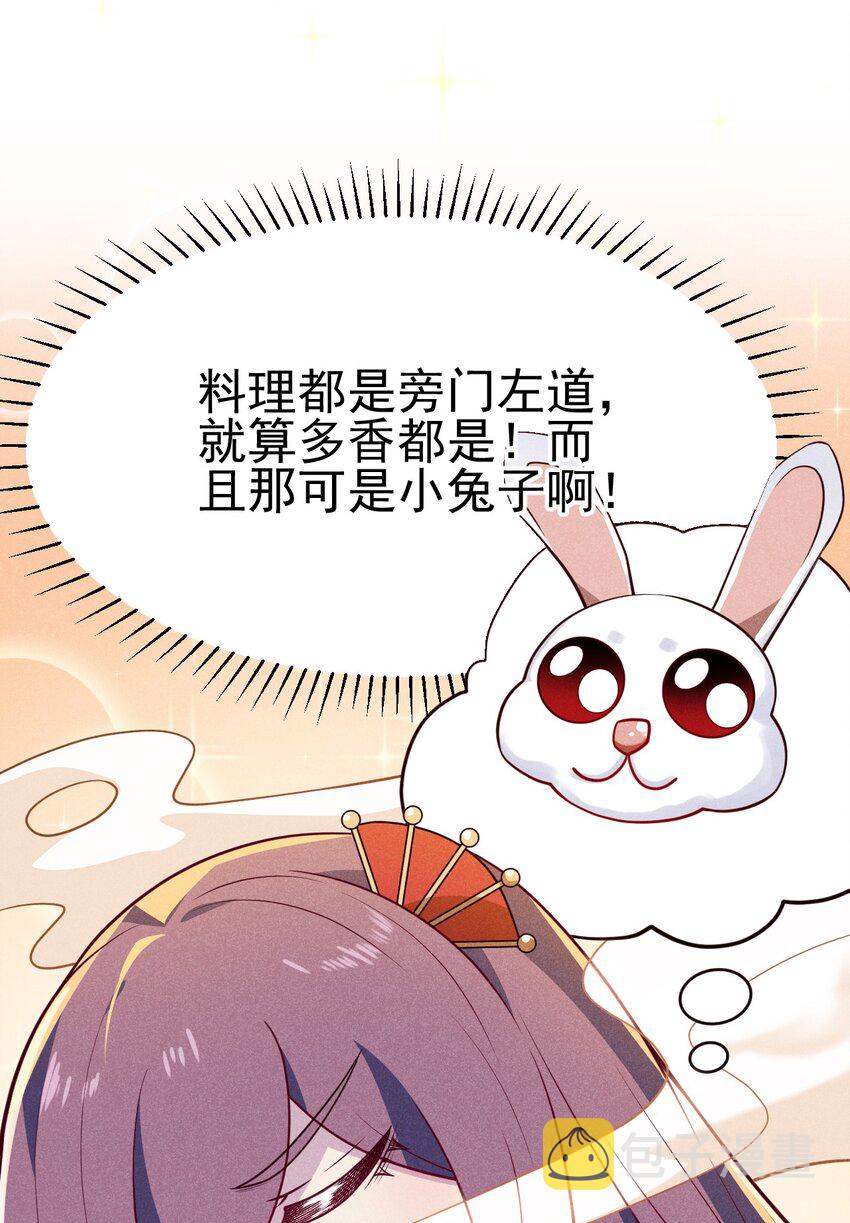 047 一蹦一跳真可爱27