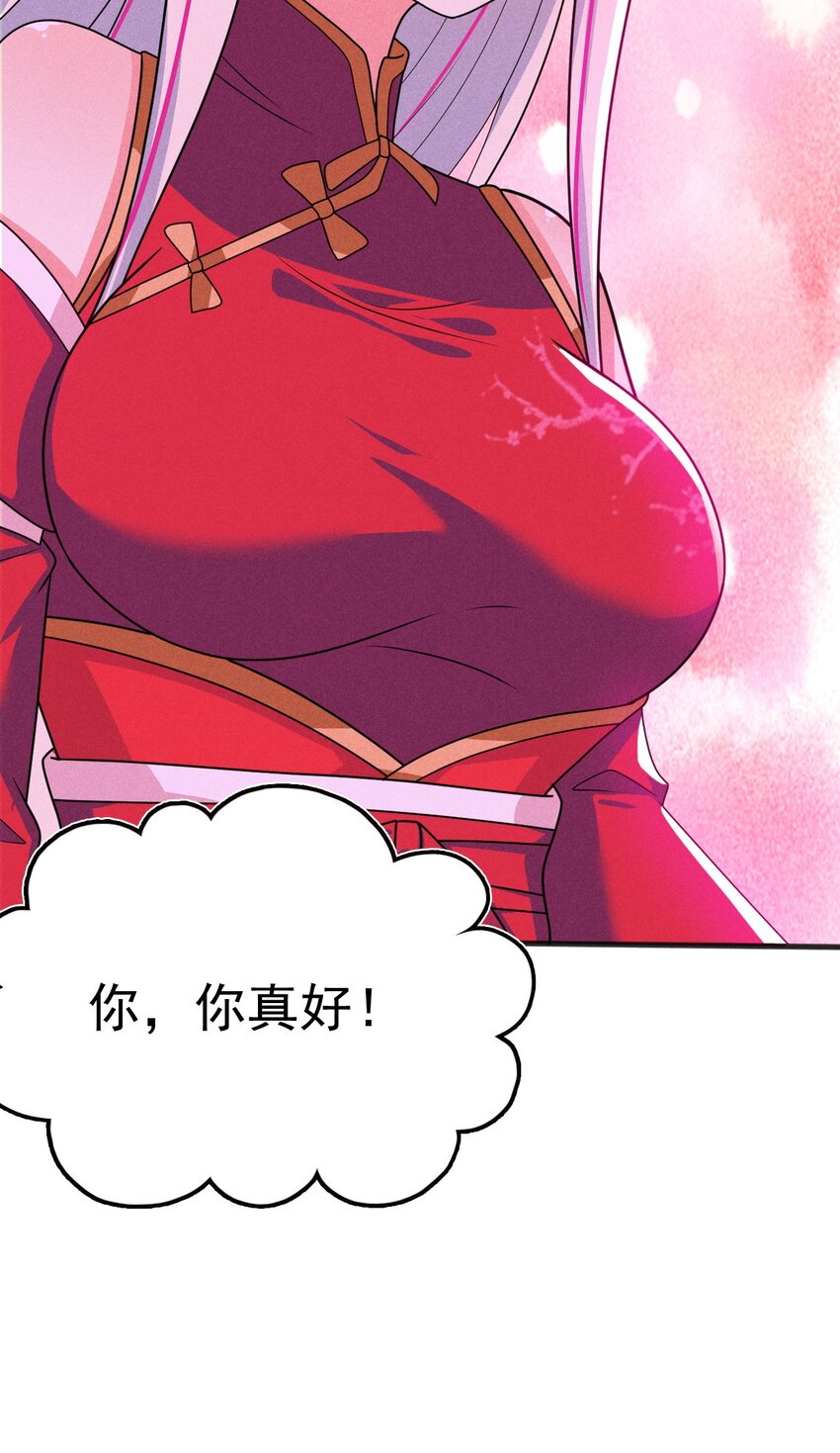 074 大小姐快要虚脱了！29