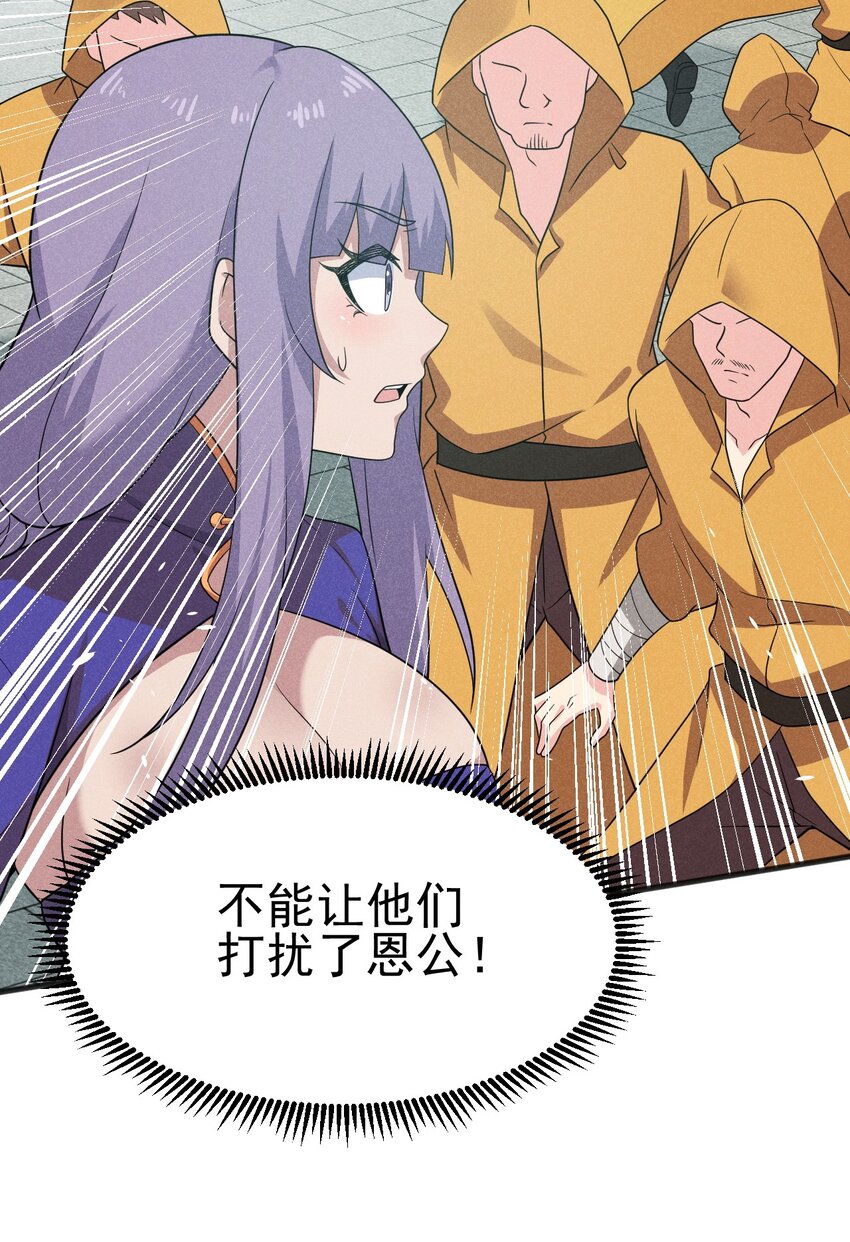 075 这一屋都是什么妖魔鬼怪42