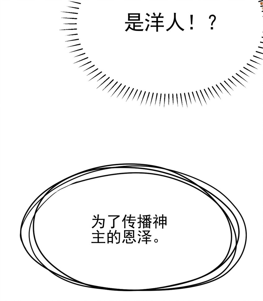 051 唐门逆袭85