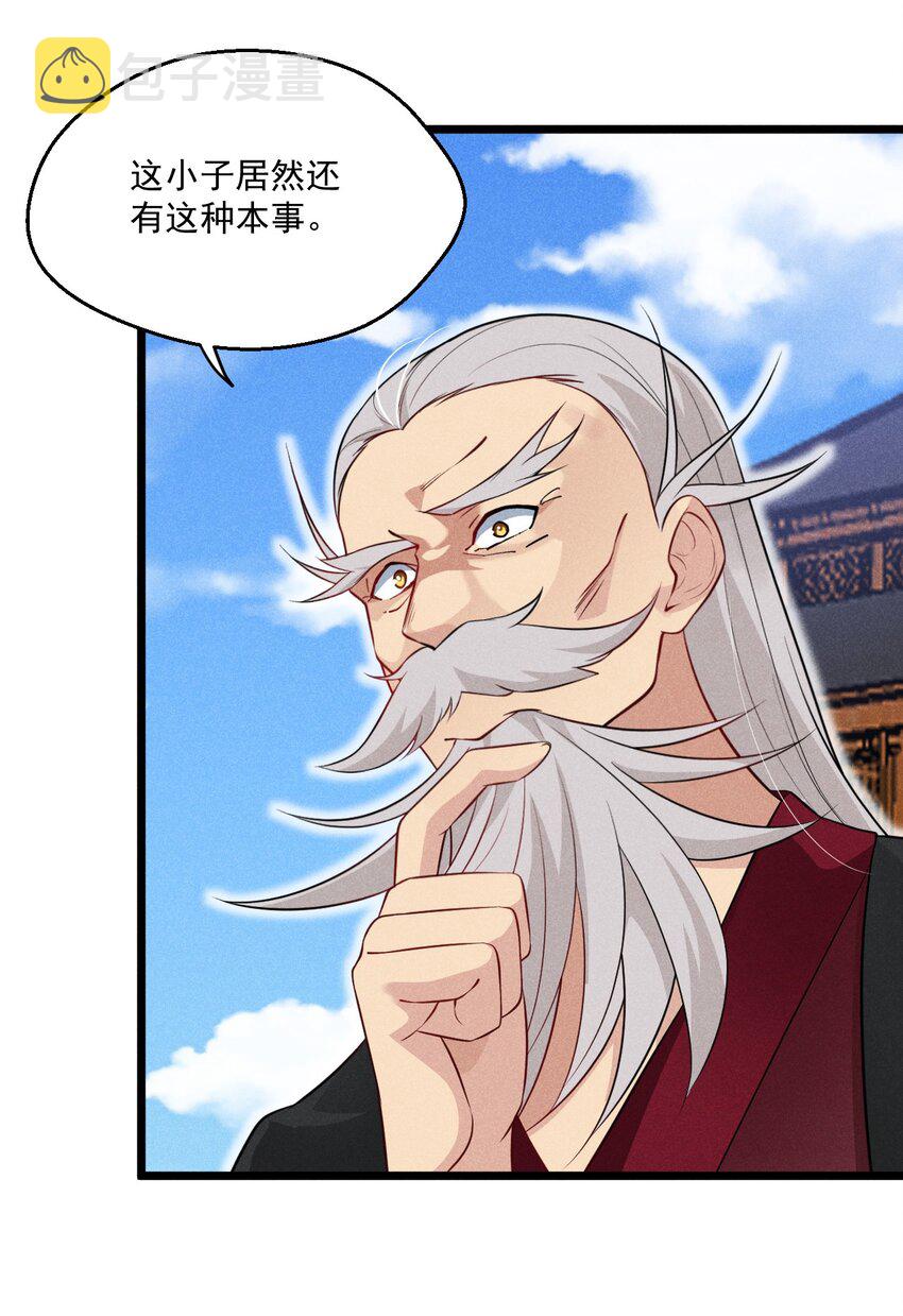 013 花干的考验72