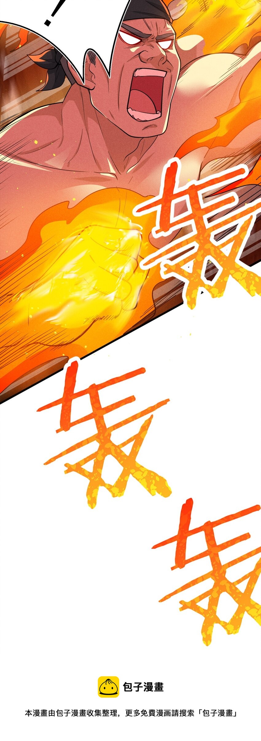 066 刘贤式霸凌44