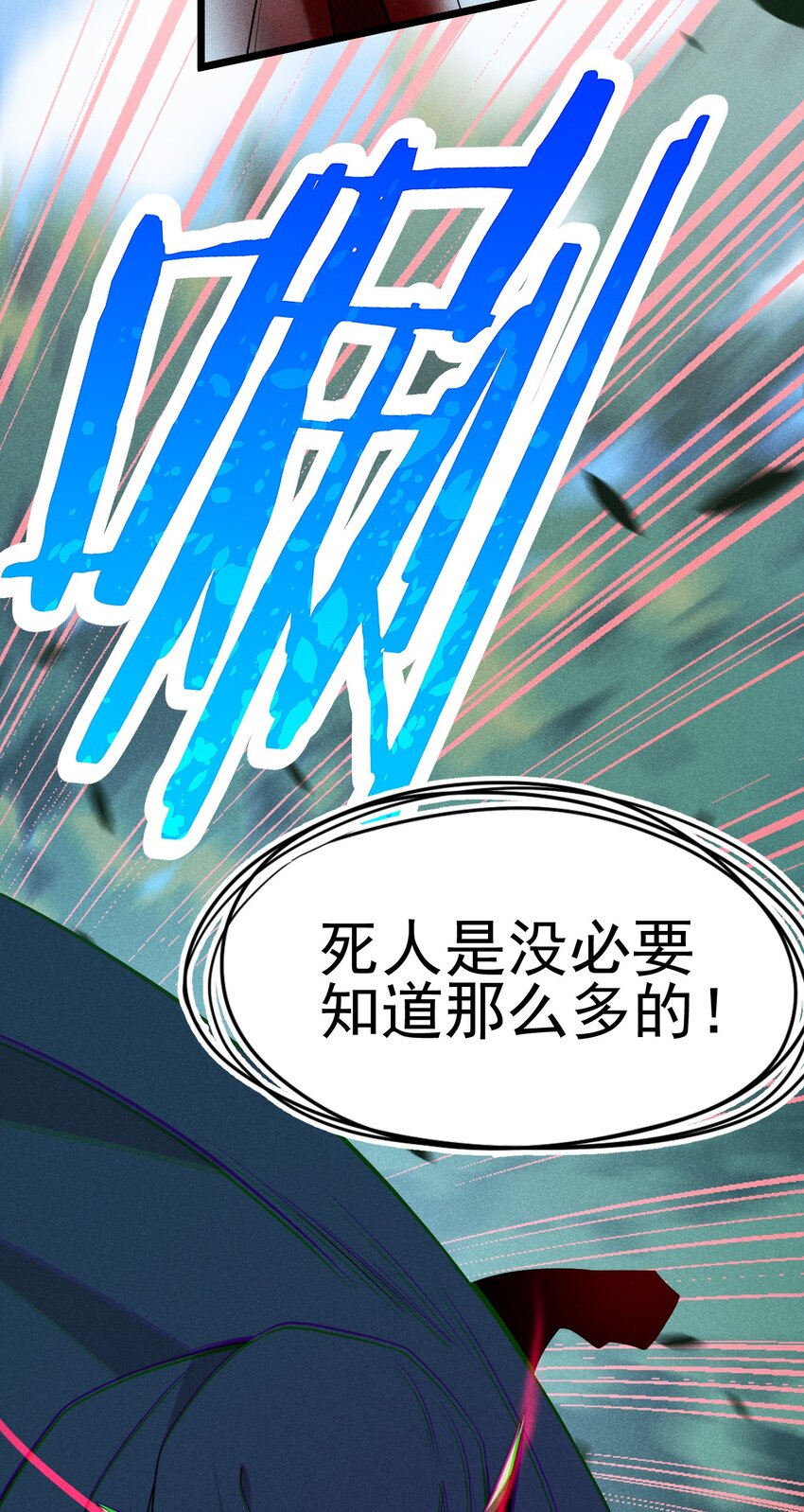 048 特殊的换装技巧18