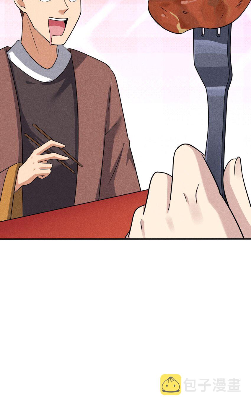 079代替刘贤厨艺对决43