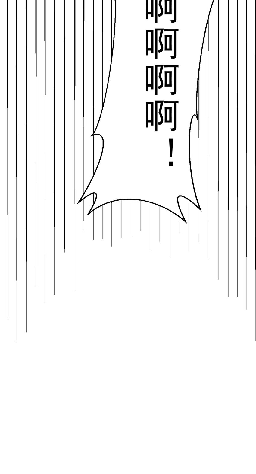 034 死去活来79