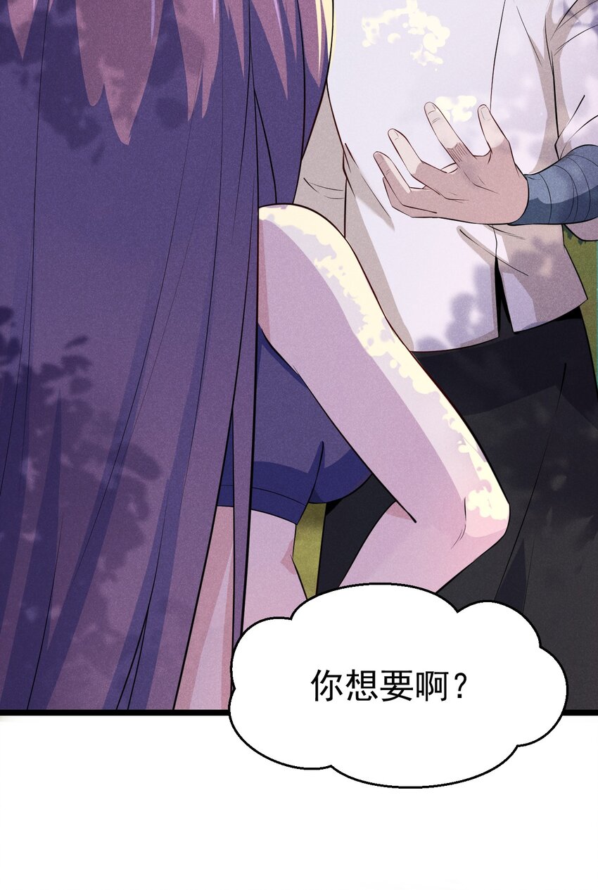 046 小白兔白又白62