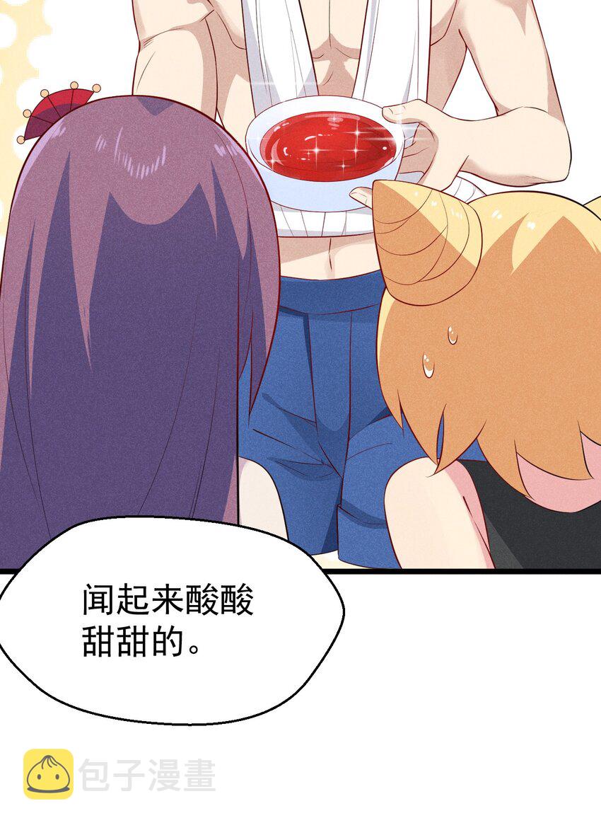 041 在异世界复刻泳装39
